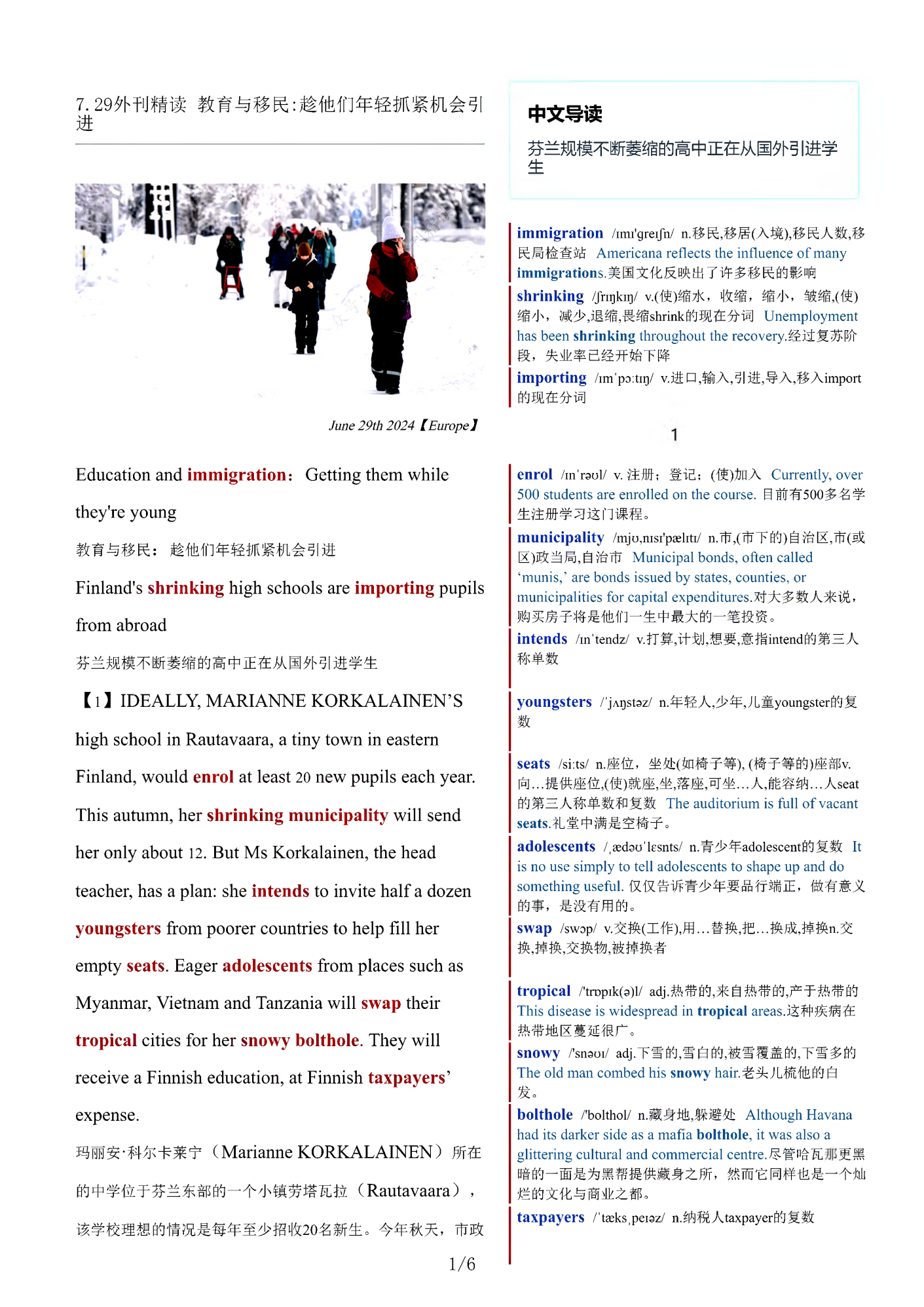 考研四六级英语杂志经济学人双语精读TE-2024-7-29期 | 教育与移民趁他们年轻时抓紧机会引进(PDF版+Word版+MP3)