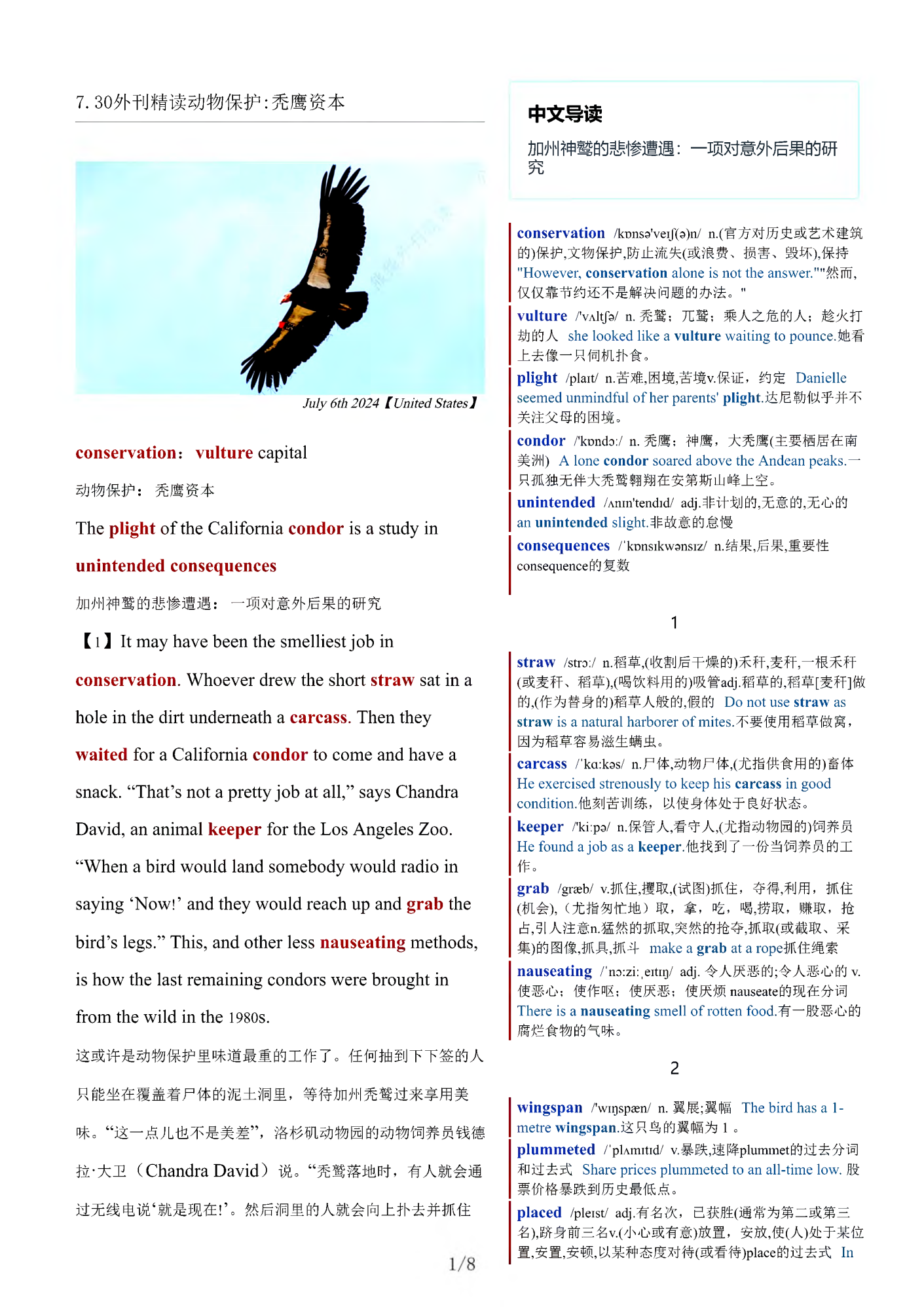 考研四六级英语杂志经济学人双语精读TE-2024-7-30期 | 动物保护秃鹰资本(PDF版+Word版+MP3)